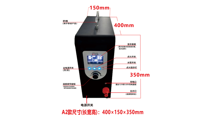 6L戶外便攜式燃?xì)鉄崴鰽2款介紹