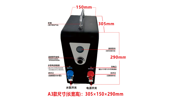 3L戶外便攜式燃?xì)鉄崴鰽3機(jī)械款介紹
